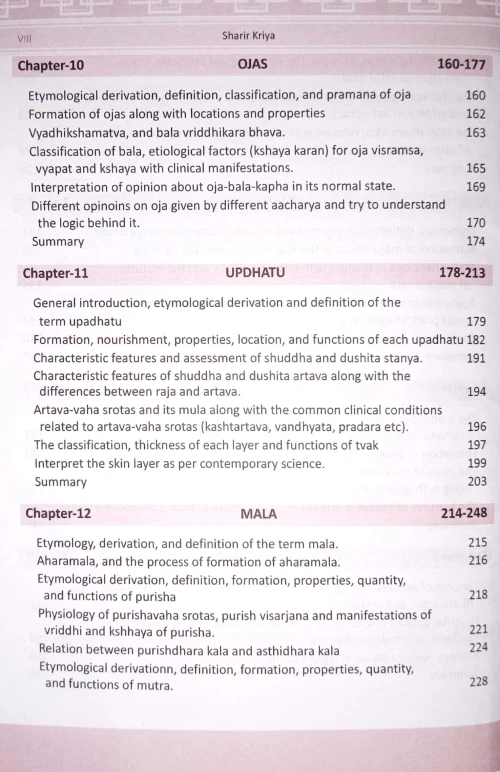 Text Book of Sharir Kriya Vidnana Vol.1-2(BAS 32)